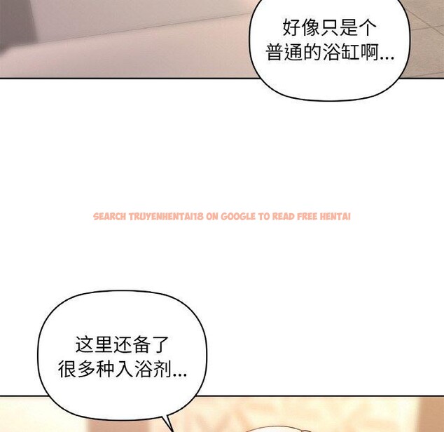 查看漫画咖啡因 - 第47話 - www.tymanga.com中的3015669图片