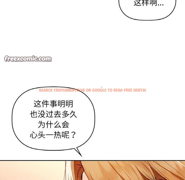 查看漫画咖啡因 - 第47話 - www.tymanga.com中的3015673图片