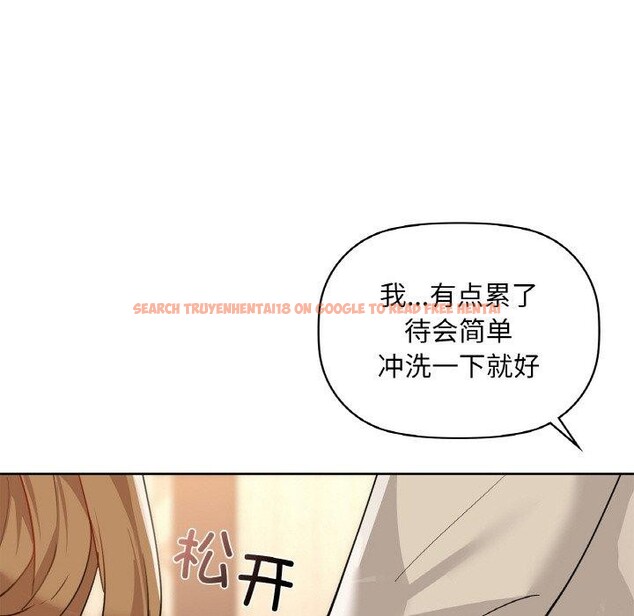 查看漫画咖啡因 - 第47話 - www.tymanga.com中的3015680图片