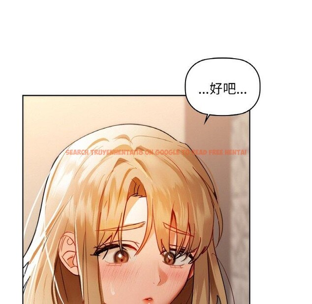 查看漫画咖啡因 - 第47話 - www.tymanga.com中的3015682图片