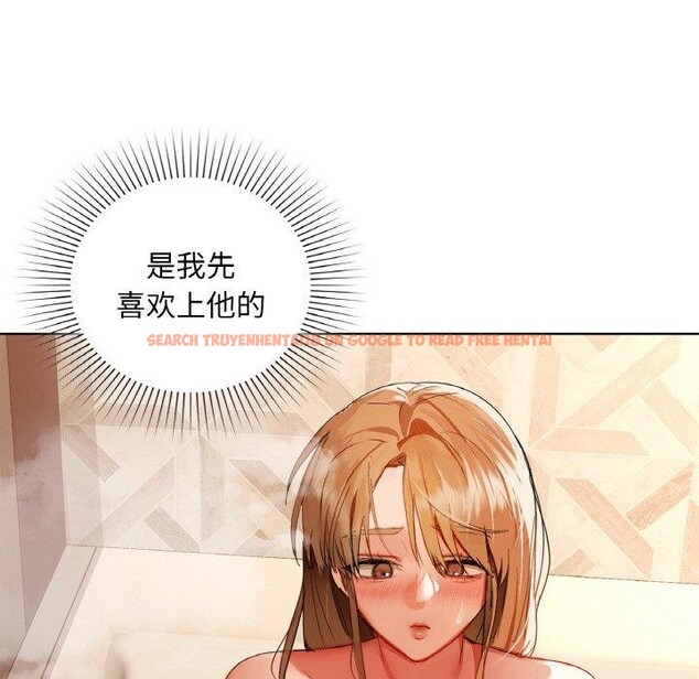查看漫画咖啡因 - 第47話 - www.tymanga.com中的3015685图片