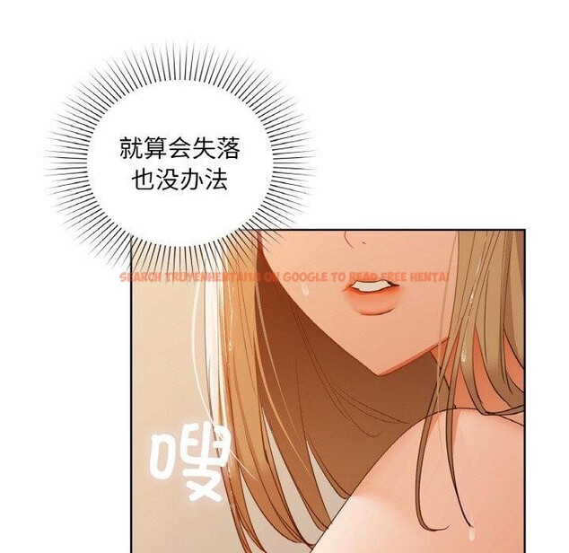查看漫画咖啡因 - 第47話 - www.tymanga.com中的3015688图片