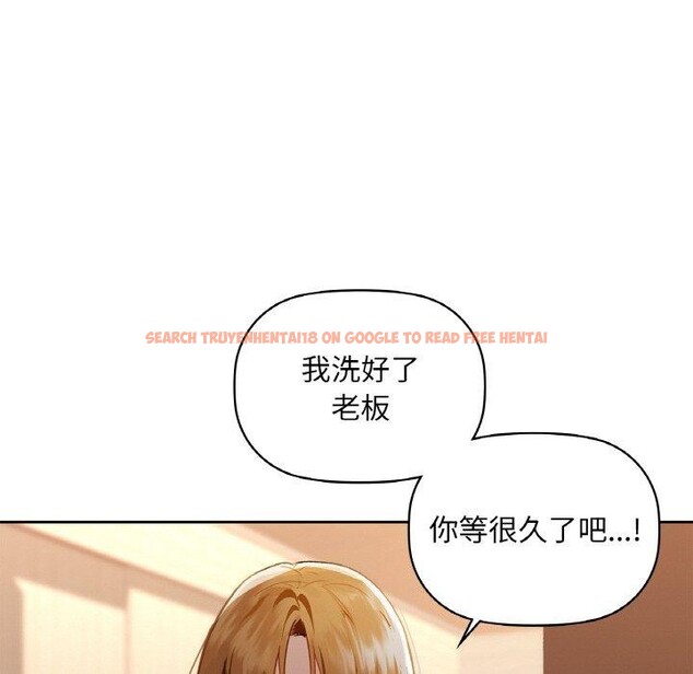 查看漫画咖啡因 - 第47話 - www.tymanga.com中的3015690图片