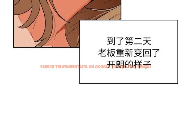 查看漫画咖啡因 - 第48話 - sayhentaiz.net中的3050879图片