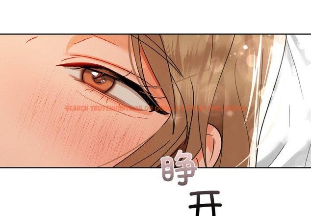 查看漫画咖啡因 - 第48話 - sayhentaiz.net中的3050880图片