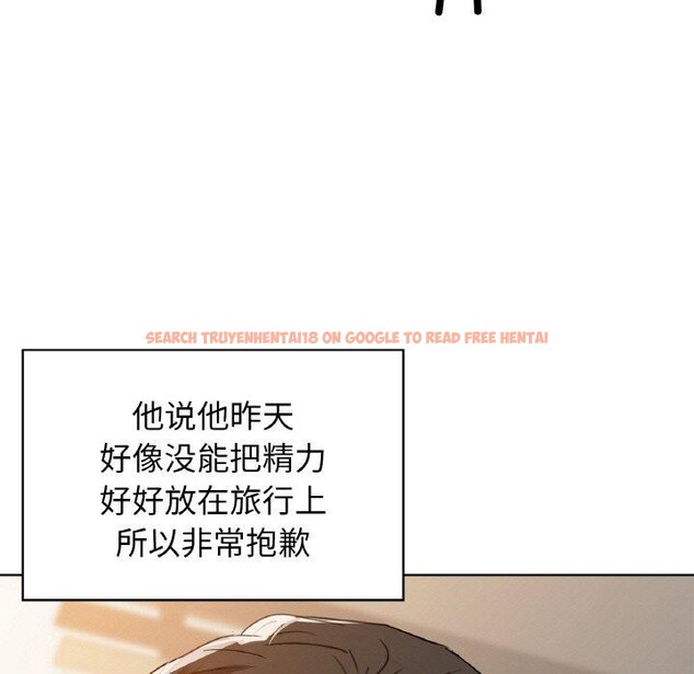 查看漫画咖啡因 - 第48話 - sayhentaiz.net中的3050881图片