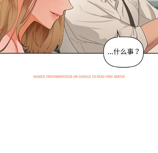 查看漫画咖啡因 - 第48話 - sayhentaiz.net中的3050898图片