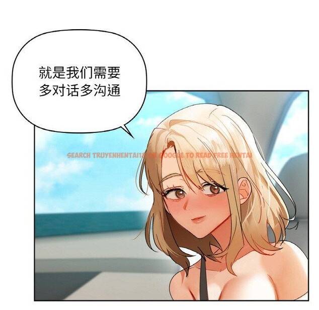 查看漫画咖啡因 - 第48話 - sayhentaiz.net中的3050899图片