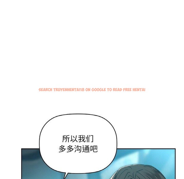 查看漫画咖啡因 - 第48話 - sayhentaiz.net中的3050907图片