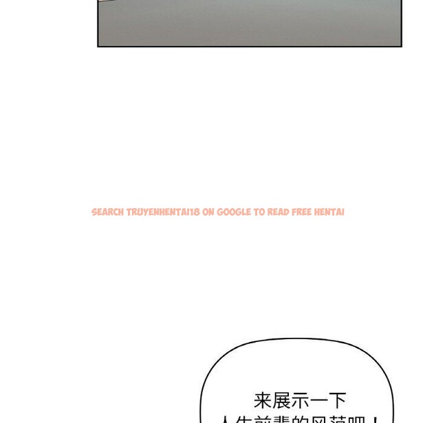 查看漫画咖啡因 - 第48話 - sayhentaiz.net中的3050915图片