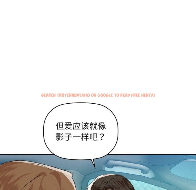 查看漫画咖啡因 - 第48話 - sayhentaiz.net中的3050919图片
