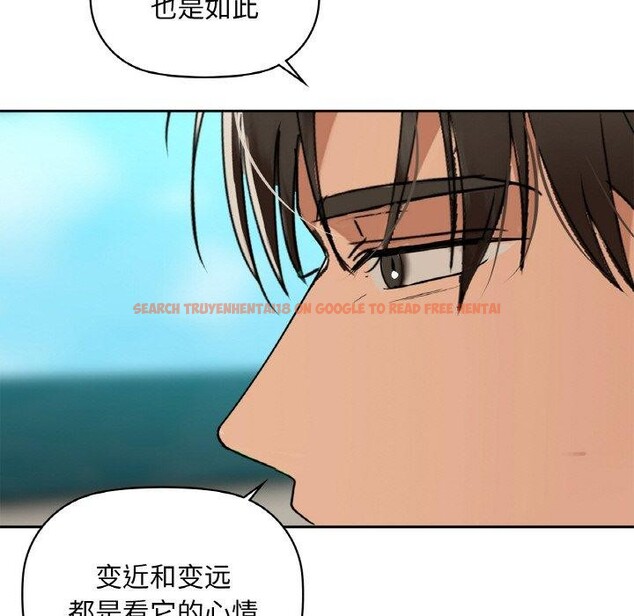查看漫画咖啡因 - 第48話 - sayhentaiz.net中的3050927图片