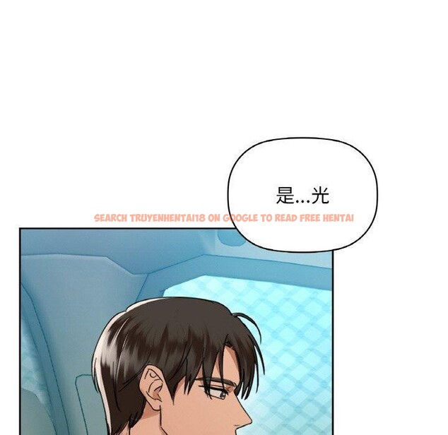 查看漫画咖啡因 - 第48話 - sayhentaiz.net中的3050936图片