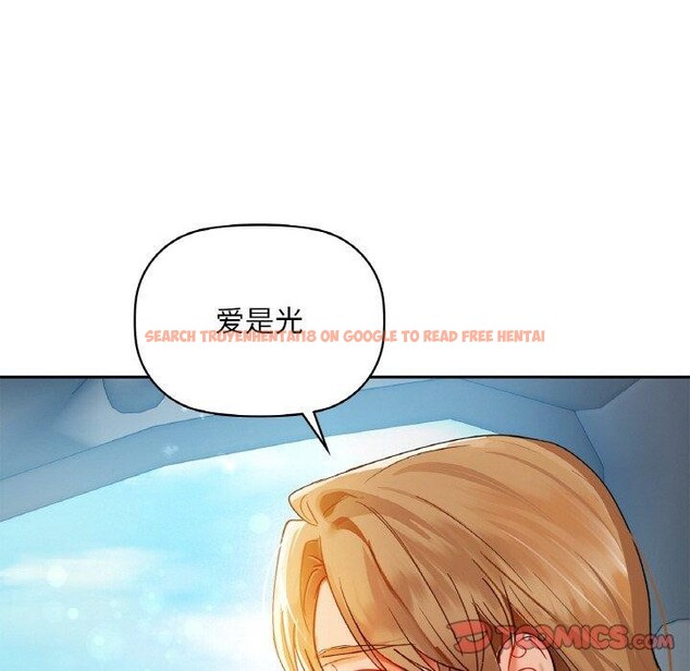 查看漫画咖啡因 - 第48話 - sayhentaiz.net中的3050938图片