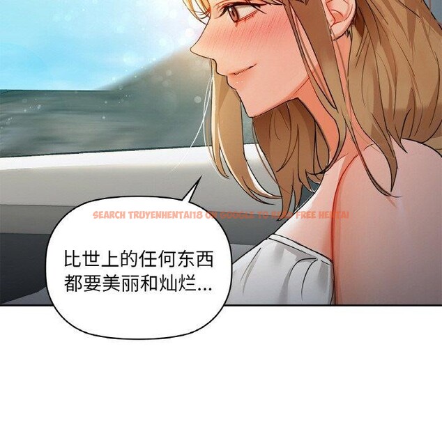 查看漫画咖啡因 - 第48話 - sayhentaiz.net中的3050939图片
