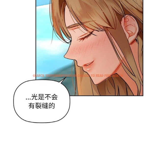 查看漫画咖啡因 - 第48話 - sayhentaiz.net中的3050943图片