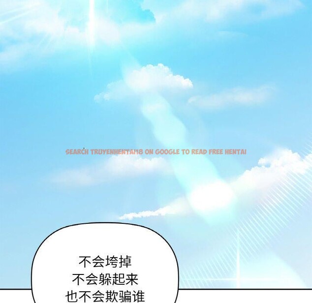 查看漫画咖啡因 - 第48話 - sayhentaiz.net中的3050945图片