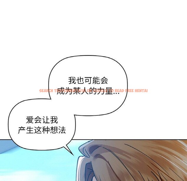 查看漫画咖啡因 - 第48話 - sayhentaiz.net中的3050948图片