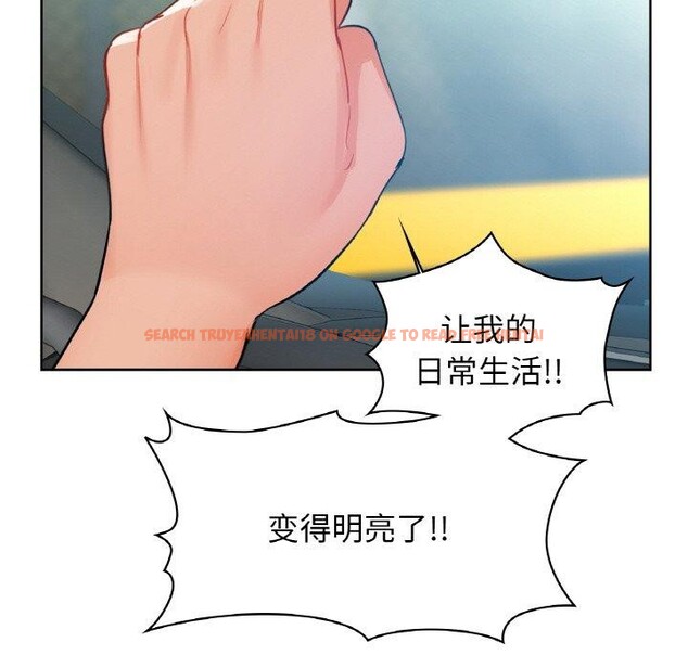 查看漫画咖啡因 - 第48話 - sayhentaiz.net中的3050951图片