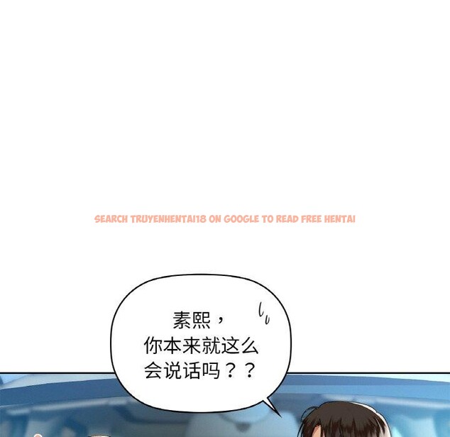 查看漫画咖啡因 - 第48話 - sayhentaiz.net中的3050952图片