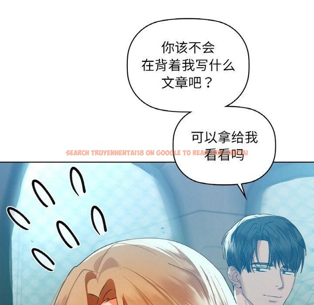查看漫画咖啡因 - 第48話 - sayhentaiz.net中的3050954图片