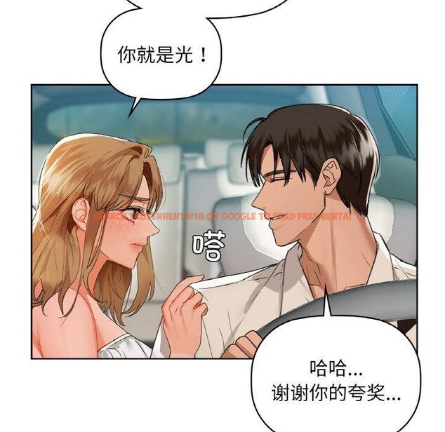 查看漫画咖啡因 - 第48話 - sayhentaiz.net中的3050959图片