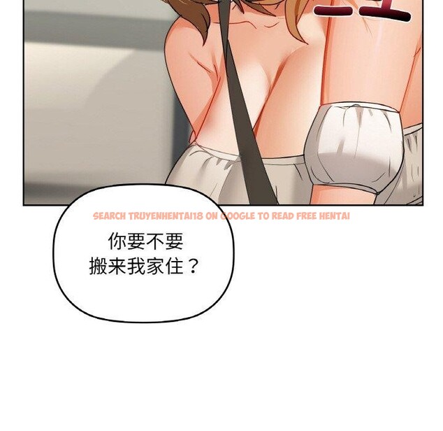 查看漫画咖啡因 - 第48話 - sayhentaiz.net中的3050975图片