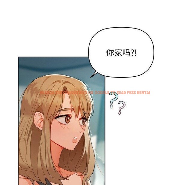查看漫画咖啡因 - 第48話 - sayhentaiz.net中的3050976图片