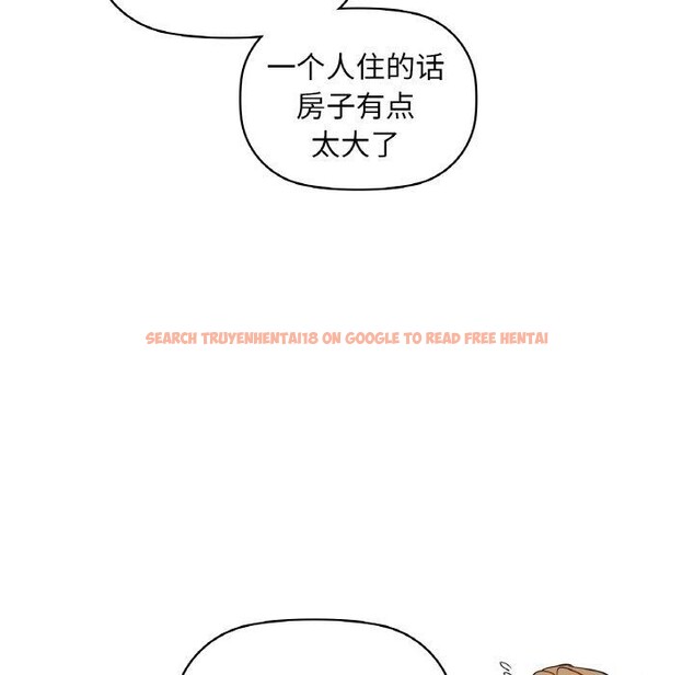 查看漫画咖啡因 - 第48話 - sayhentaiz.net中的3050978图片