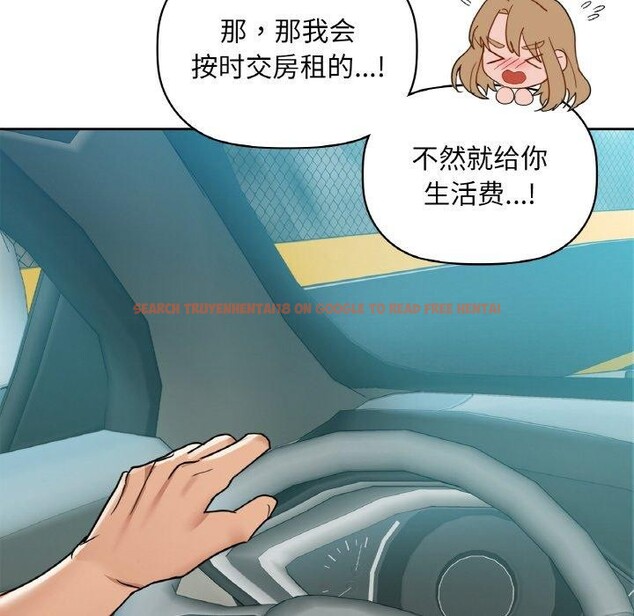 查看漫画咖啡因 - 第48話 - sayhentaiz.net中的3050979图片