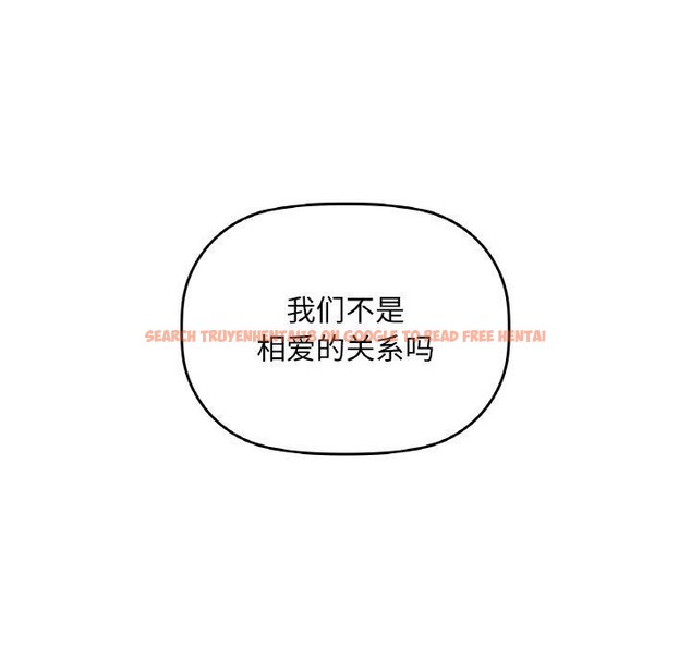 查看漫画咖啡因 - 第48話 - sayhentaiz.net中的3050984图片