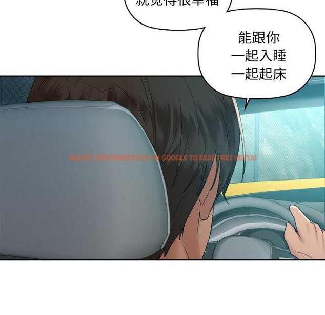 查看漫画咖啡因 - 第48話 - sayhentaiz.net中的3050987图片