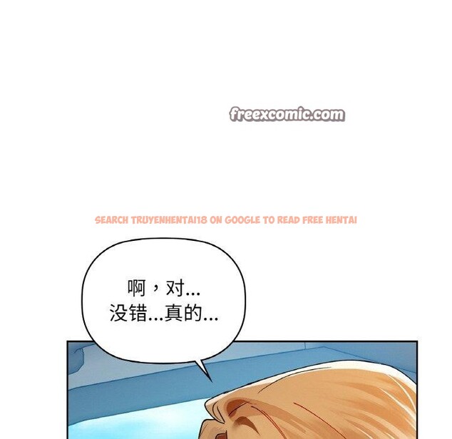 查看漫画咖啡因 - 第48話 - sayhentaiz.net中的3050988图片