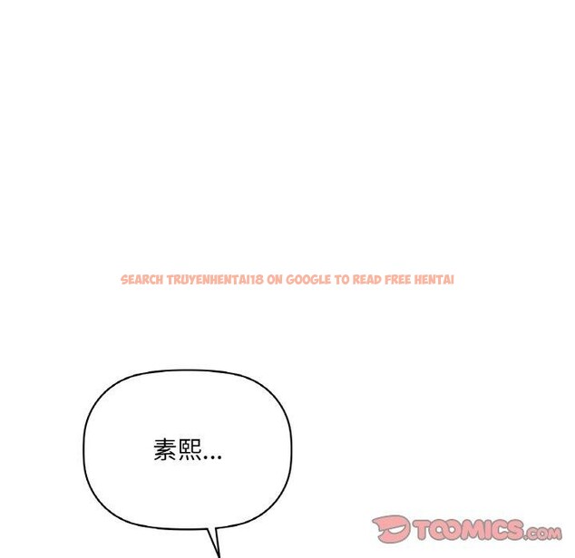 查看漫画咖啡因 - 第48話 - sayhentaiz.net中的3050992图片