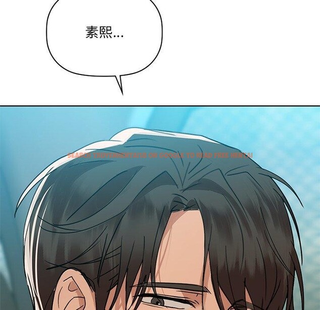 查看漫画咖啡因 - 第49話 - sayhentaiz.net中的3074993图片