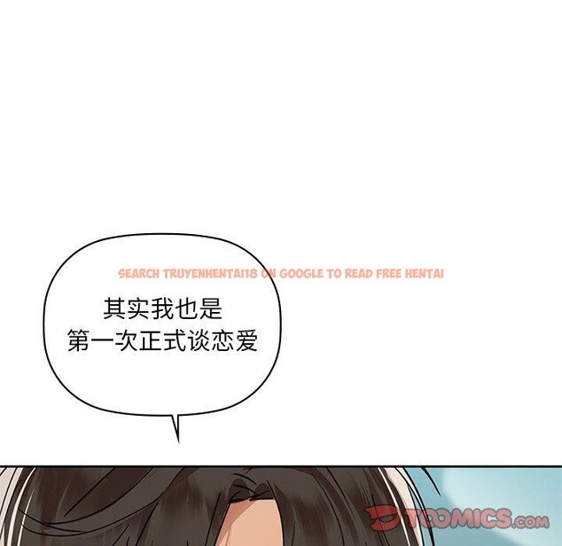 查看漫画咖啡因 - 第49話 - sayhentaiz.net中的3075003图片