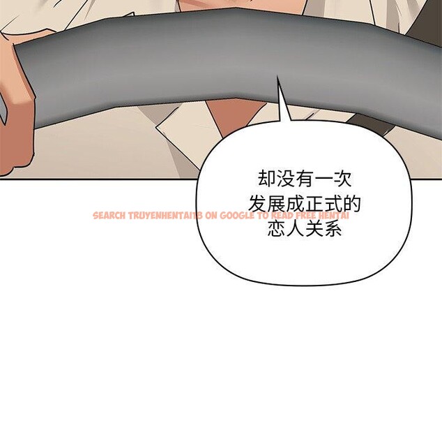 查看漫画咖啡因 - 第49話 - sayhentaiz.net中的3075007图片