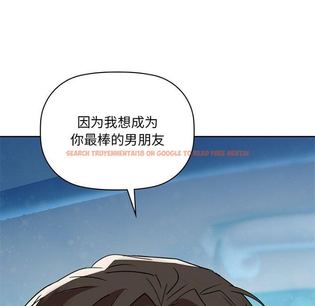 查看漫画咖啡因 - 第49話 - sayhentaiz.net中的3075016图片