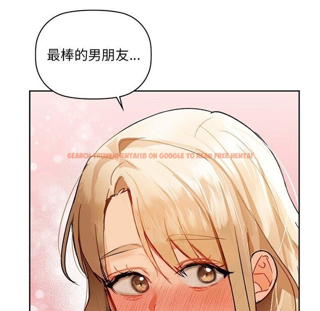查看漫画咖啡因 - 第49話 - sayhentaiz.net中的3075019图片
