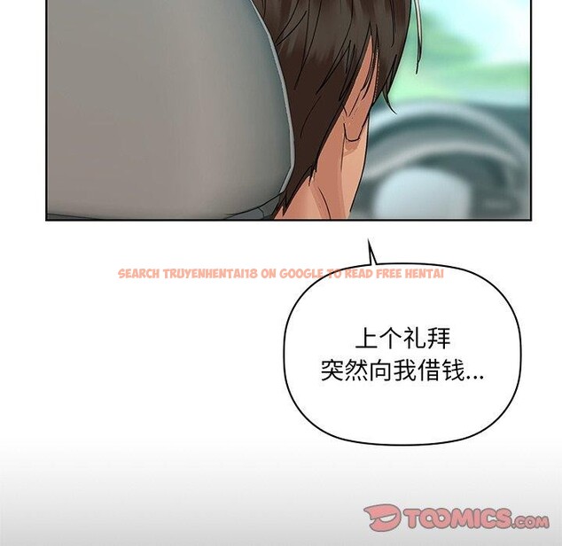 查看漫画咖啡因 - 第49話 - sayhentaiz.net中的3075027图片