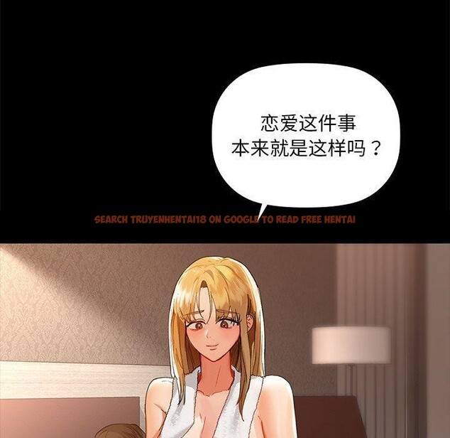 查看漫画咖啡因 - 第49話 - sayhentaiz.net中的3075038图片