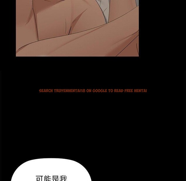 查看漫画咖啡因 - 第49話 - sayhentaiz.net中的3075041图片