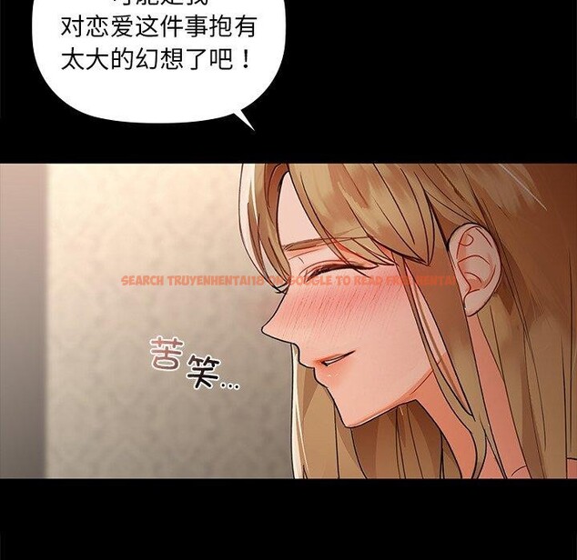 查看漫画咖啡因 - 第49話 - sayhentaiz.net中的3075042图片