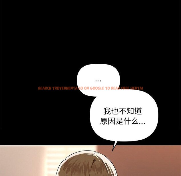 查看漫画咖啡因 - 第49話 - sayhentaiz.net中的3075043图片