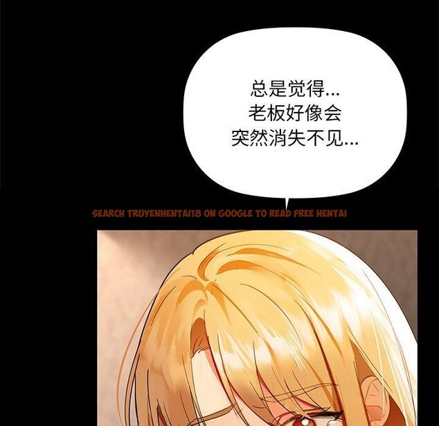 查看漫画咖啡因 - 第49話 - sayhentaiz.net中的3075046图片