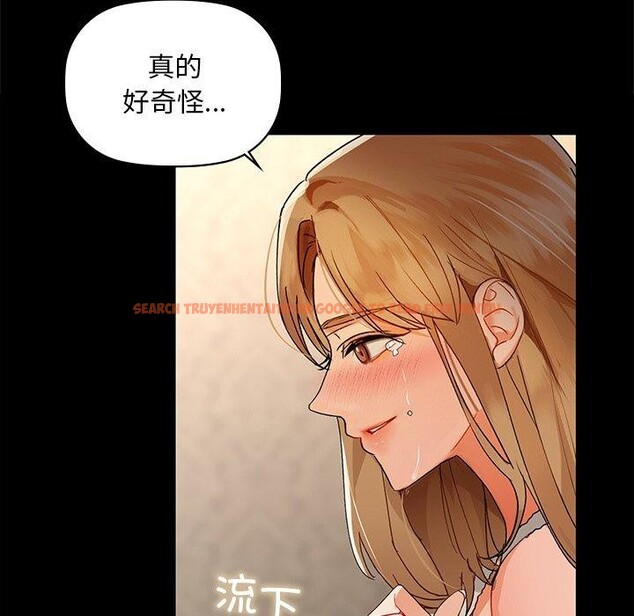 查看漫画咖啡因 - 第49話 - sayhentaiz.net中的3075050图片
