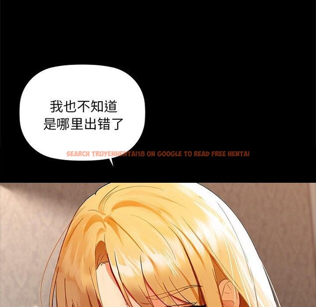 查看漫画咖啡因 - 第49話 - sayhentaiz.net中的3075056图片