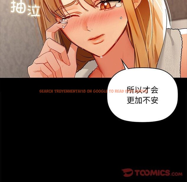 查看漫画咖啡因 - 第49話 - sayhentaiz.net中的3075057图片