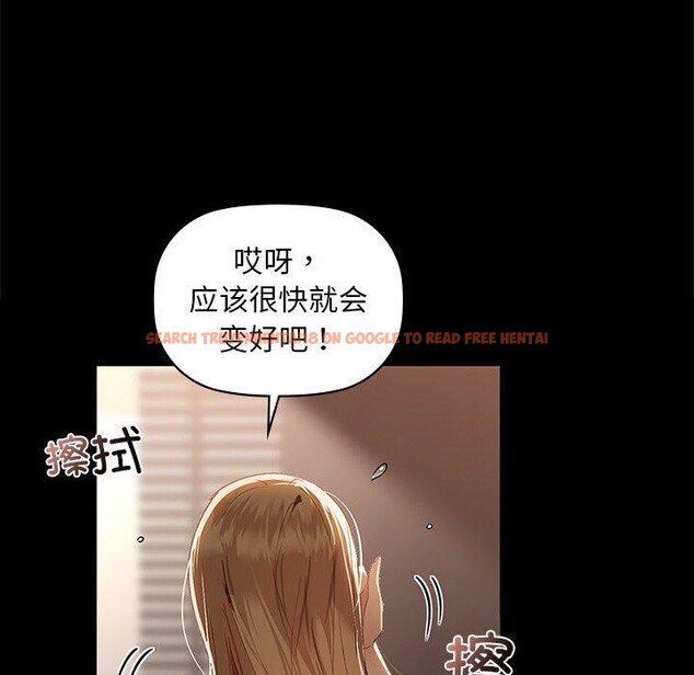 查看漫画咖啡因 - 第49話 - sayhentaiz.net中的3075058图片