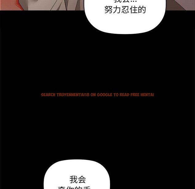 查看漫画咖啡因 - 第49話 - sayhentaiz.net中的3075062图片